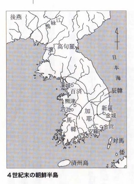 四世紀の朝鮮半島