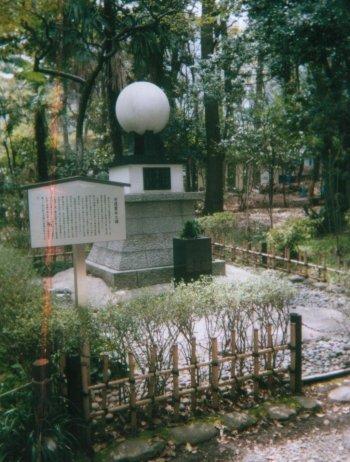 靖国神社　守護憲兵の碑の写真