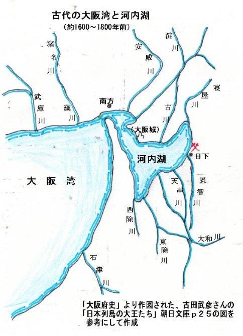 古代大阪湾と河内湖の図
