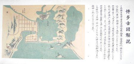 住吉神社掲示の博多古地図